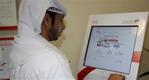 DSG Provides Ten Kiosks for MyID Service Registration