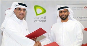 DSG Launches Shared Disaster Recovery Site for 28 Government entities