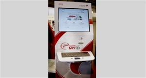 Dubai Smart Government Launches MyID Portal