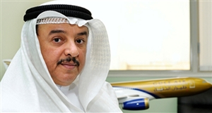 Gulf Air brings AACO Business Technology Forum to Manama