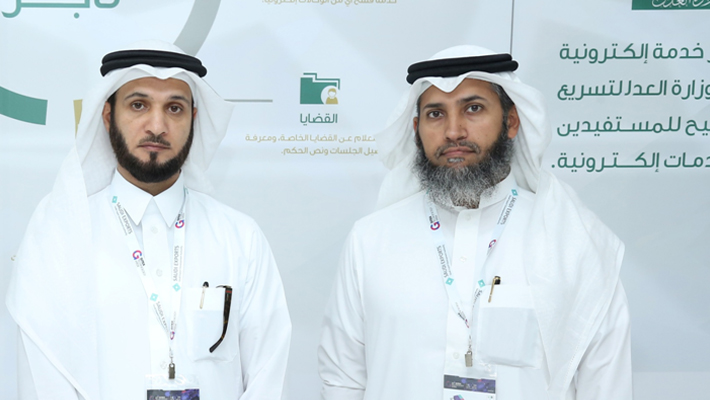 KSA Ministry Of Justice Signs Strategic Deal With Nexthink