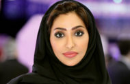 Avaya Appoints Sheikha Na’amah Al Qassimi as GM