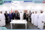 Smart Dubai, Center of Oxford University Sign Partnership Agreement