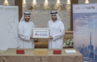 DED-Ajman signs MoU with Dubai SME