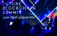 World’s most influential Blockchain Summit returns to Dubai