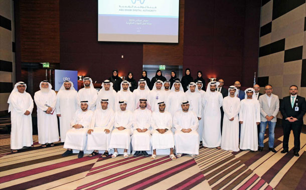 Abu Dhabi Government bodies reveal readiness for GITEX 