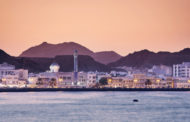 Modernized Oman (The Road to the Future)