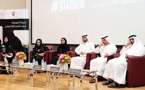 Etisalat holds first cyberbullying awareness conference, launches dedicated chatbot