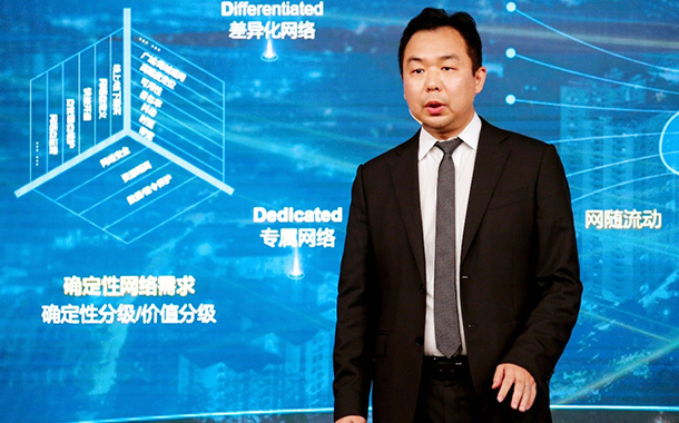 Huawei showcases latest deterministic networking 5G solutions