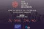 The World CIO 200 Roadshow 2020, coming to Bahrain