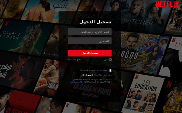Kaspersky warns of malicious domain disguised as legitimate Netflix landing page
