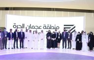Ajman Free Zone signs MoUs with Huawei Cloud, Artificial Intelligence Directions, Nippon, PMI at Gitex
