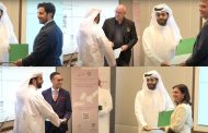 Confluence of Law and Technology at event by GCC Council held on 26 Nov 2021