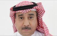 Saudi based Alpha Pharma to implement SAP S4HANA, SuccessFactor, Private Cloud, RISE