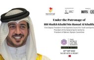 World CIO 200 Bahrain held under patronage of HH Shaikh Khalid bin Hamad Al Khalifa