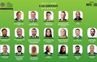 The World CIO 200 Summit 2022 continues with UAE edition on 15 September