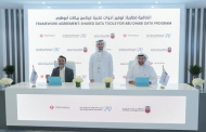 Informatica and Abu Dhabi Digital Authority Sign Strategic Partnership to Accelerate Digital Transformation