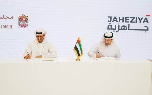 EDGE Group entity, JAHEZIYA signs MoU with UAE Cybersecurity Council