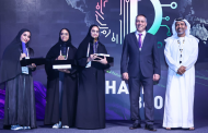 CPX announces winners of annual CyberThon Competition at GISEC