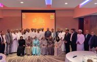 The World CIO 200 Summit 2023 Oman edition