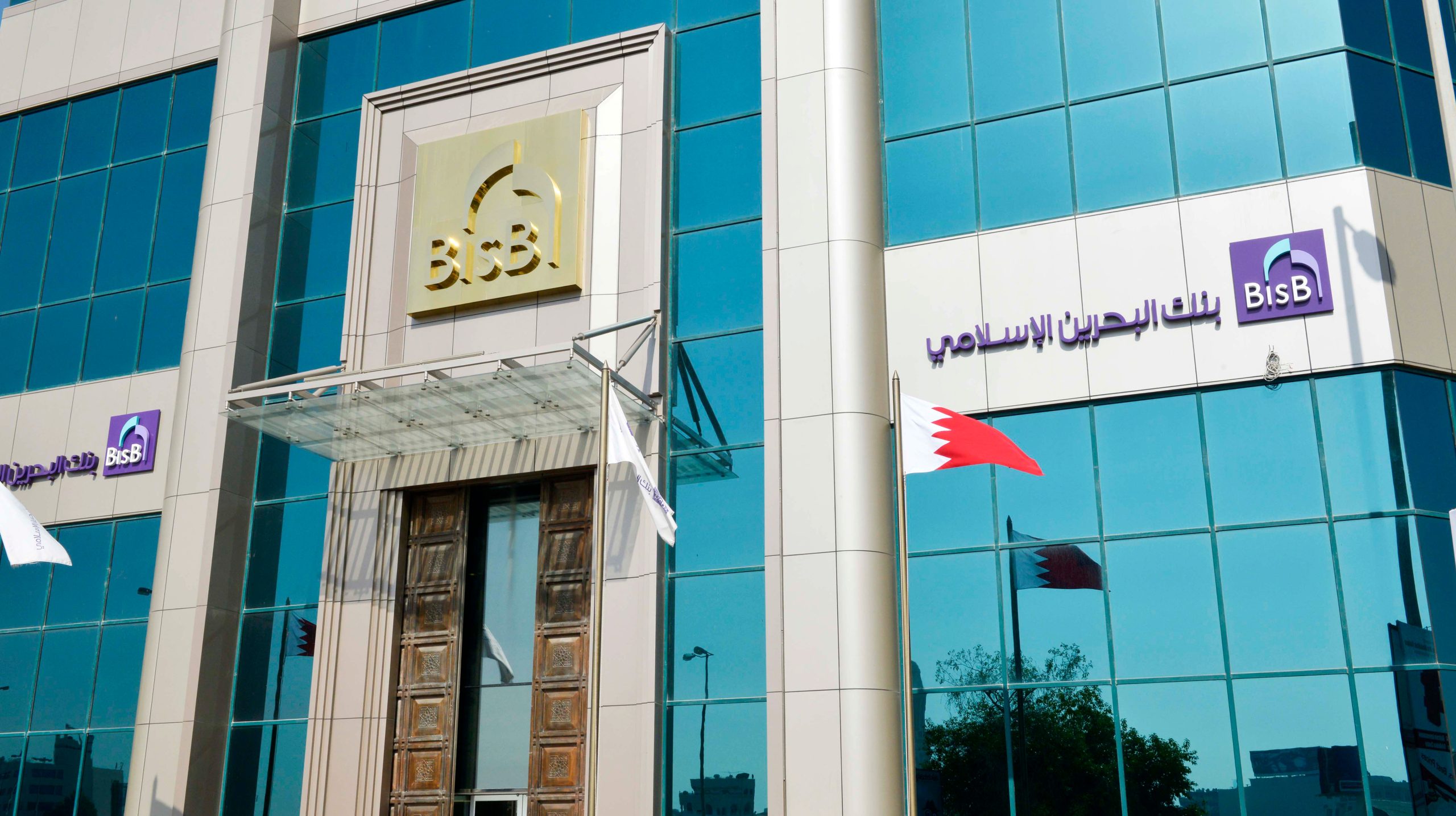Bahrain Islamic Bank realises 70% performance improvement in critical workloads from Nutanix