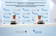Crises, Disasters Management Centre signs MoU with UAE Cyber Security Council