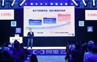 Alibaba Cloud moves Qwen-72B and Qwen-1.8B large language models to open source